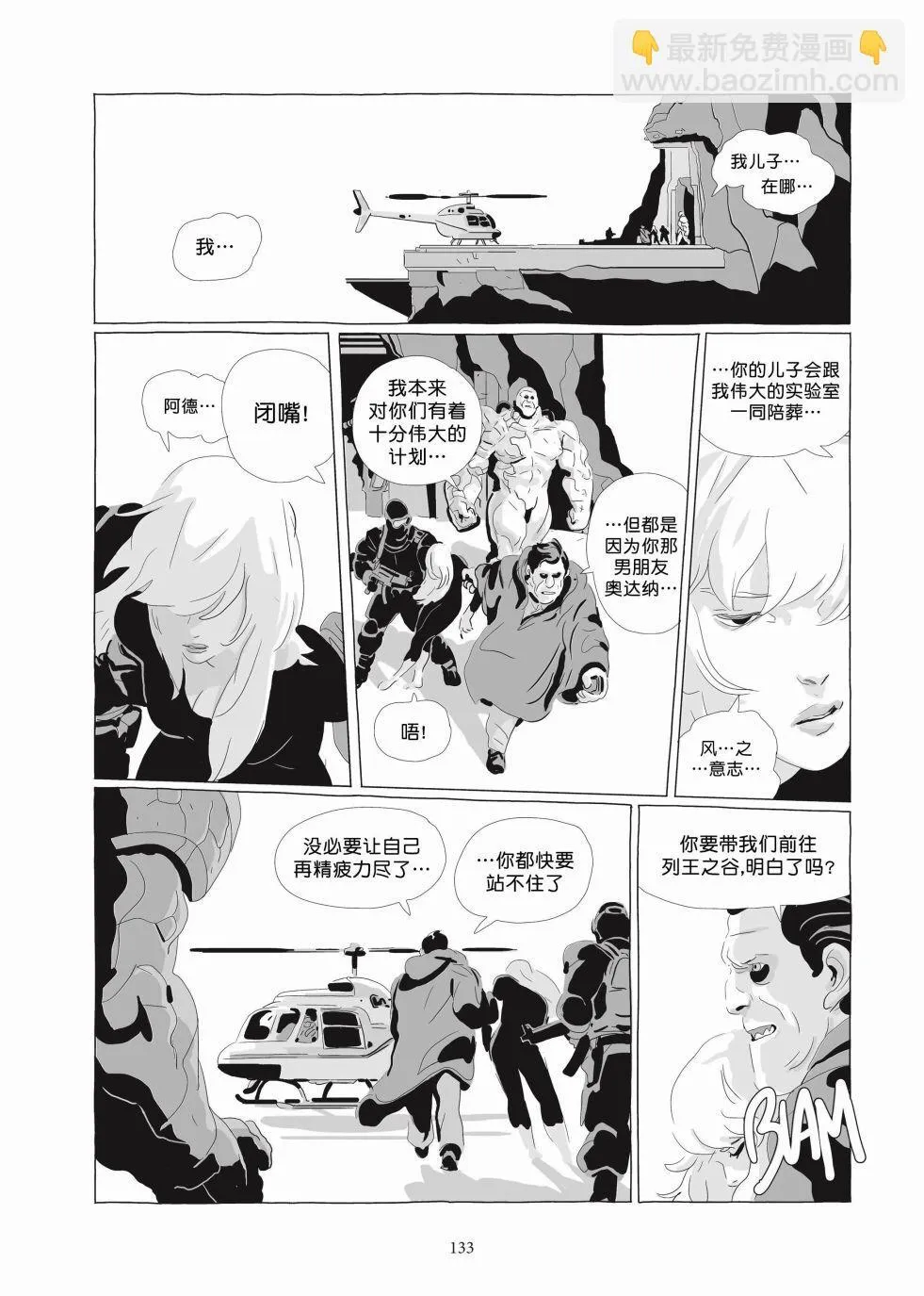 第06卷 第132页