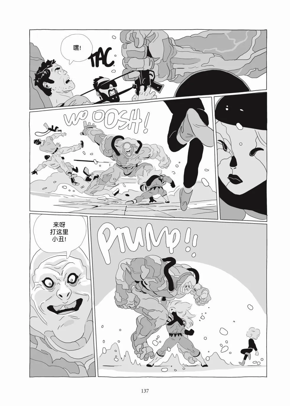第06卷 第136页