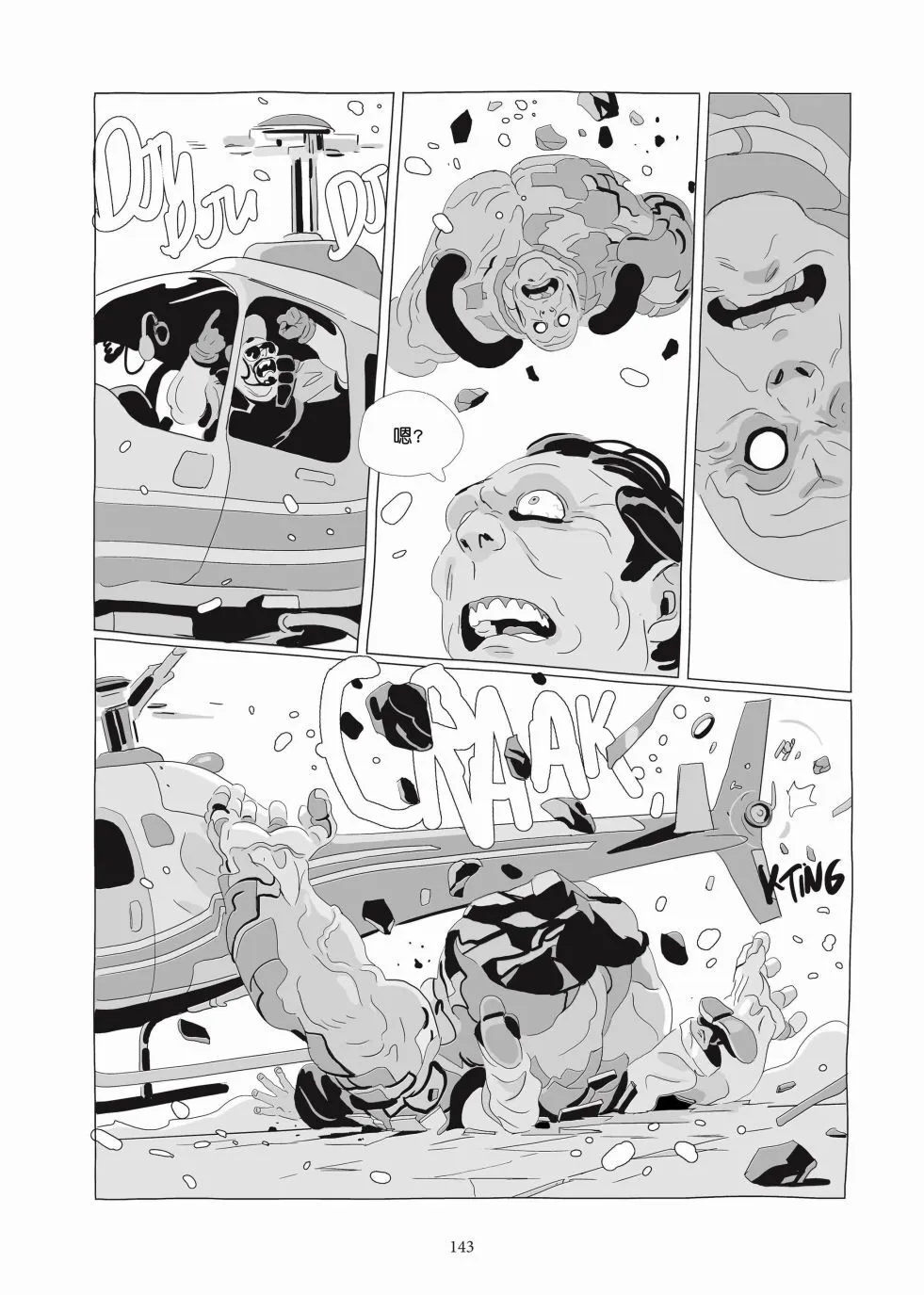 第06卷 第142页