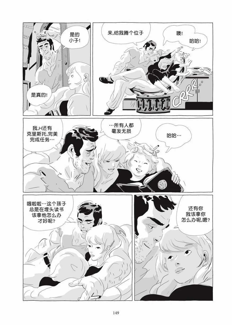第06卷 第148页