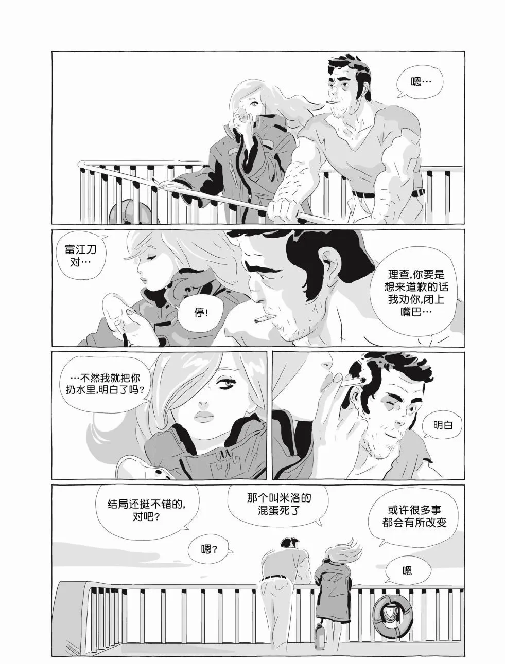 第06卷 第150页