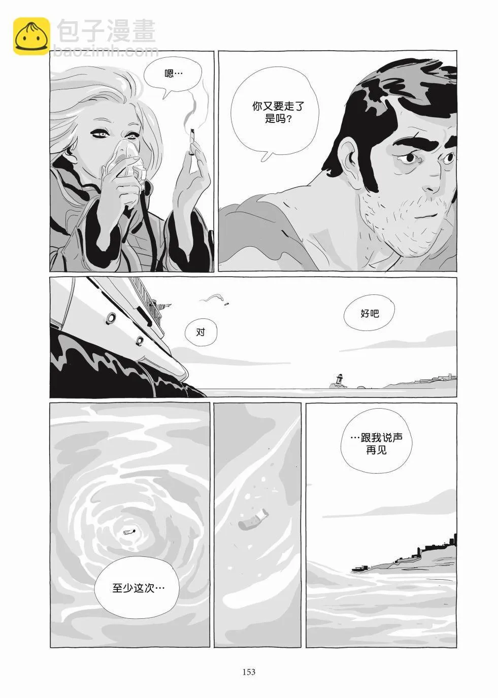第06卷 第152页