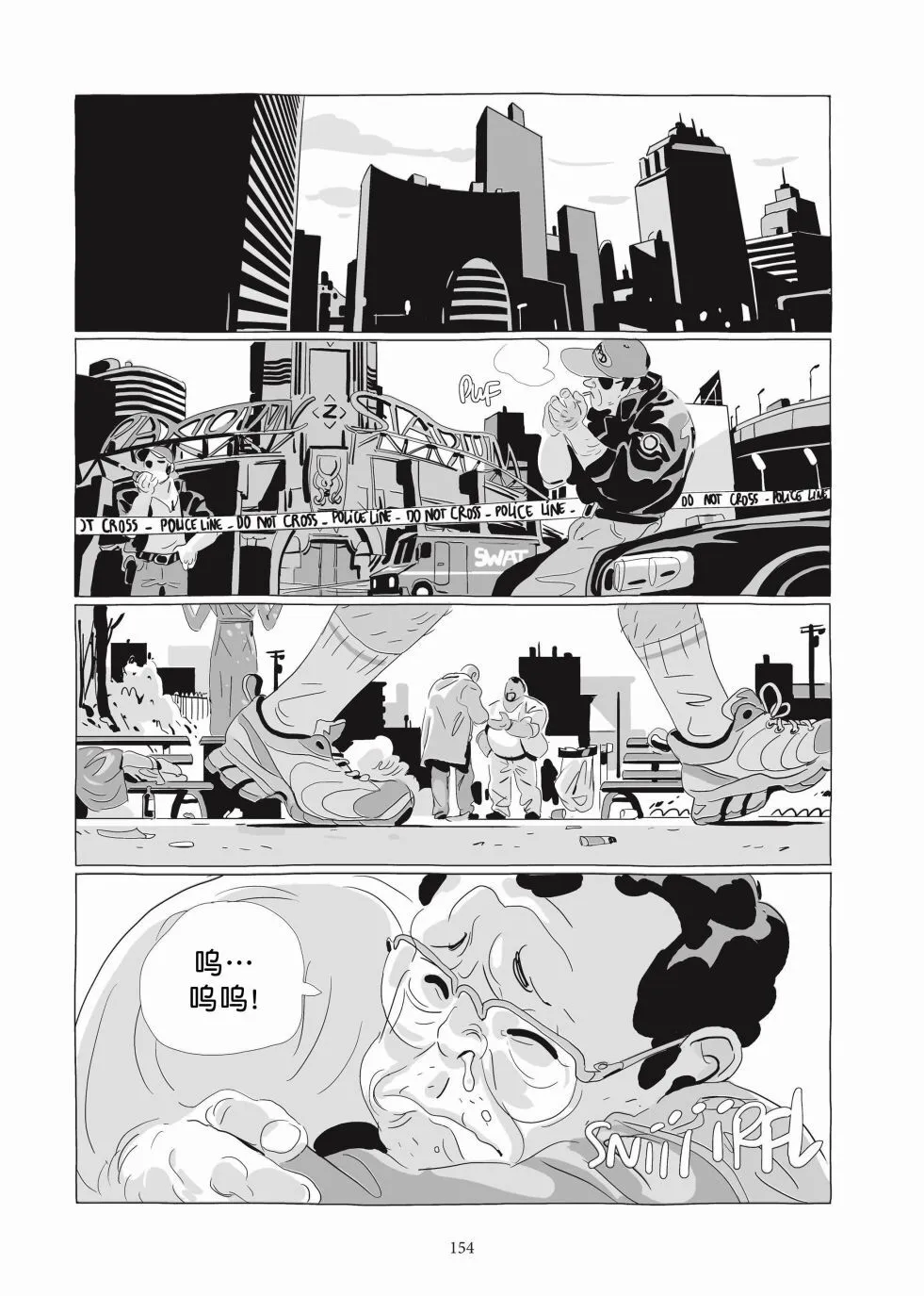 第06卷 第153页