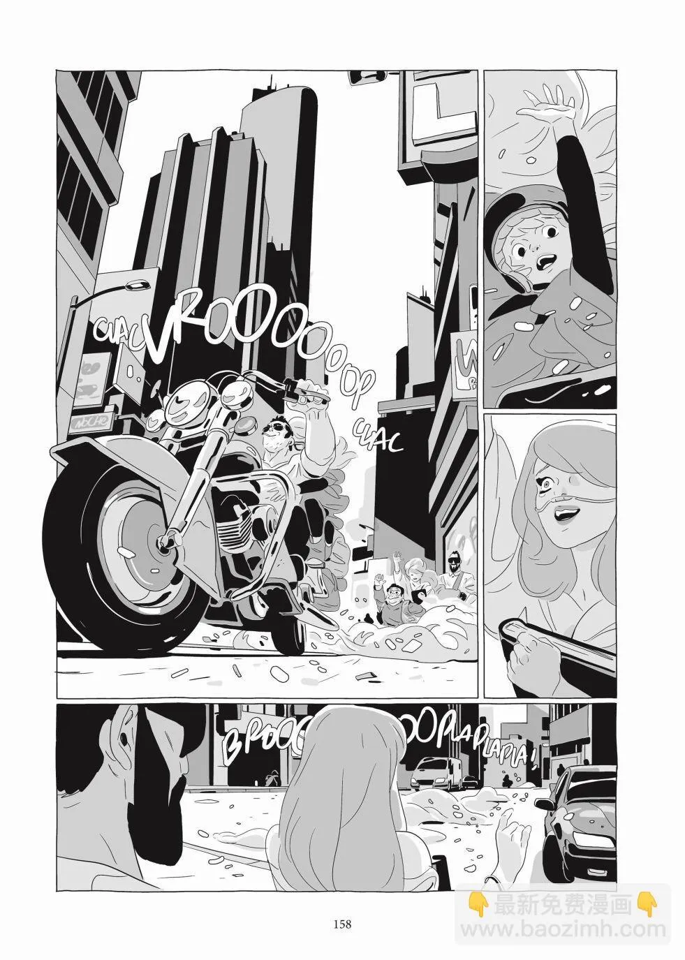 第06卷 第157页