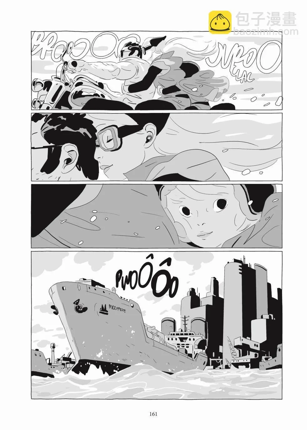 第06卷 第160页