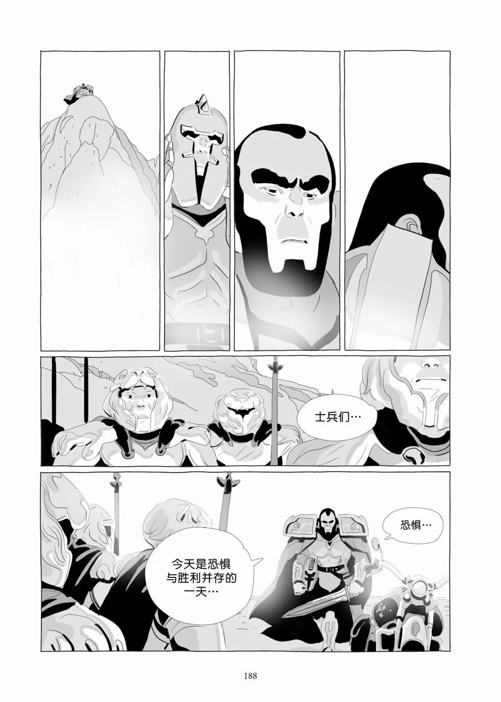 第06卷 第186页