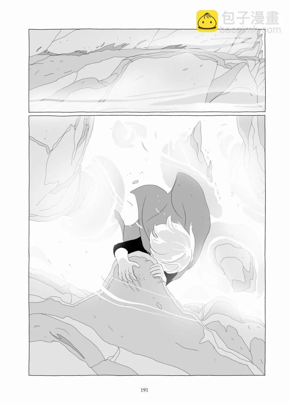 第06卷 第189页