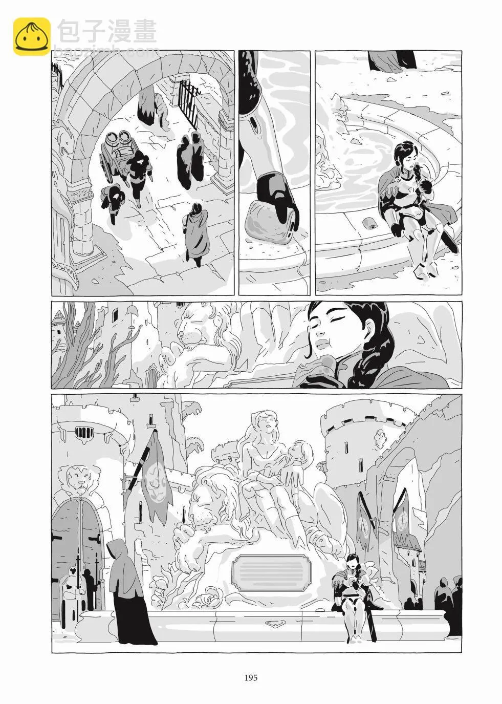 第06卷 第193页