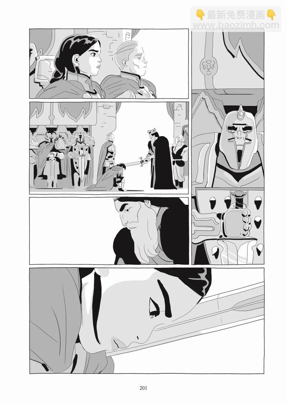 第06卷 第199页