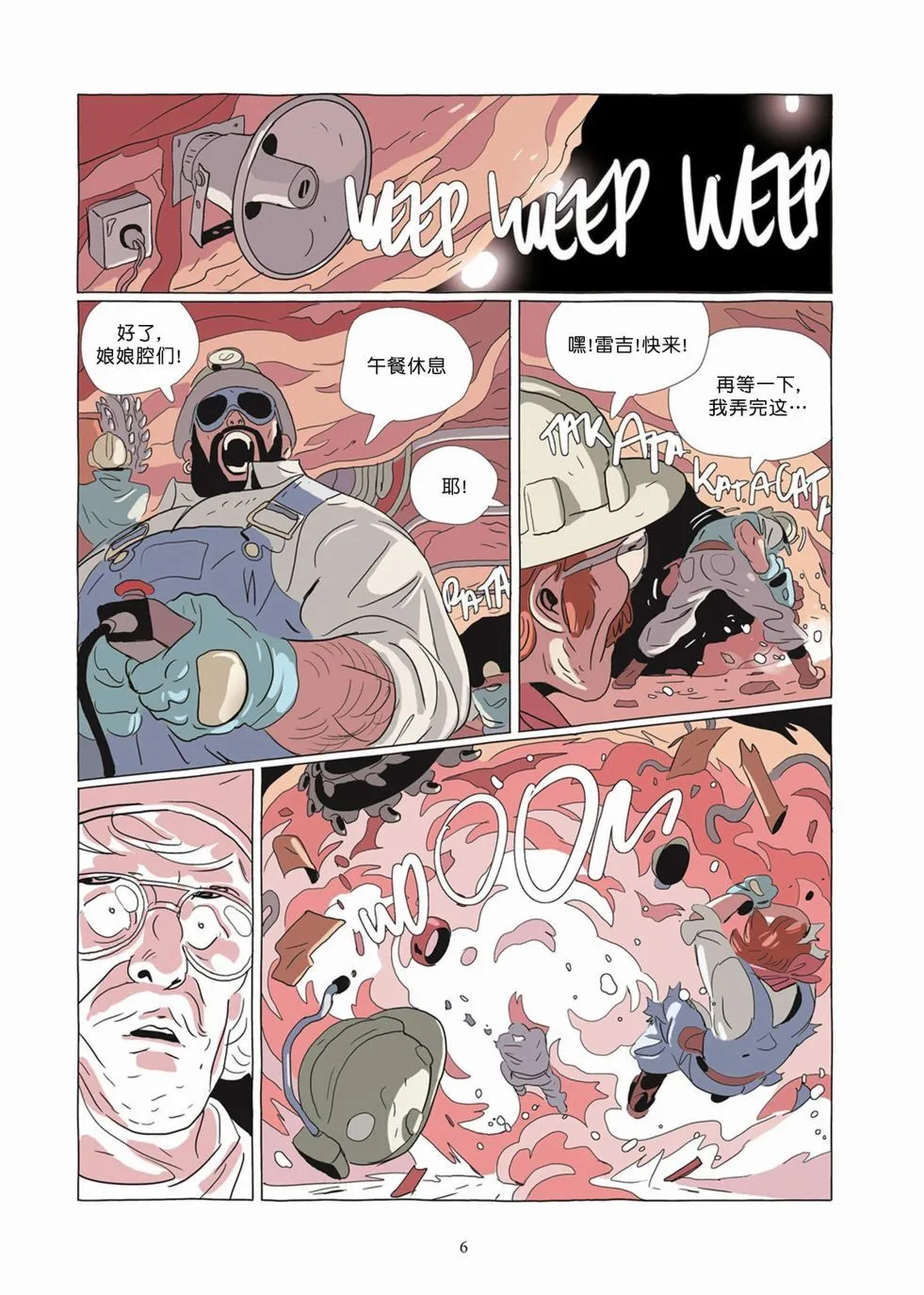 第07卷 第5页
