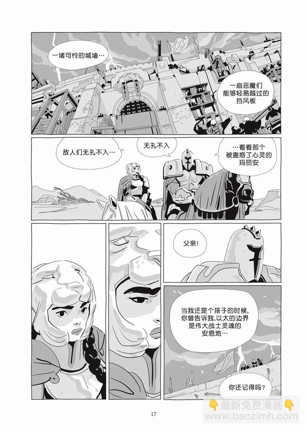 第07卷 第15页