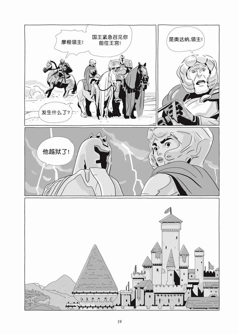 第07卷 第17页