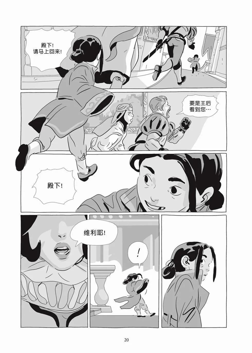 第07卷 第18页