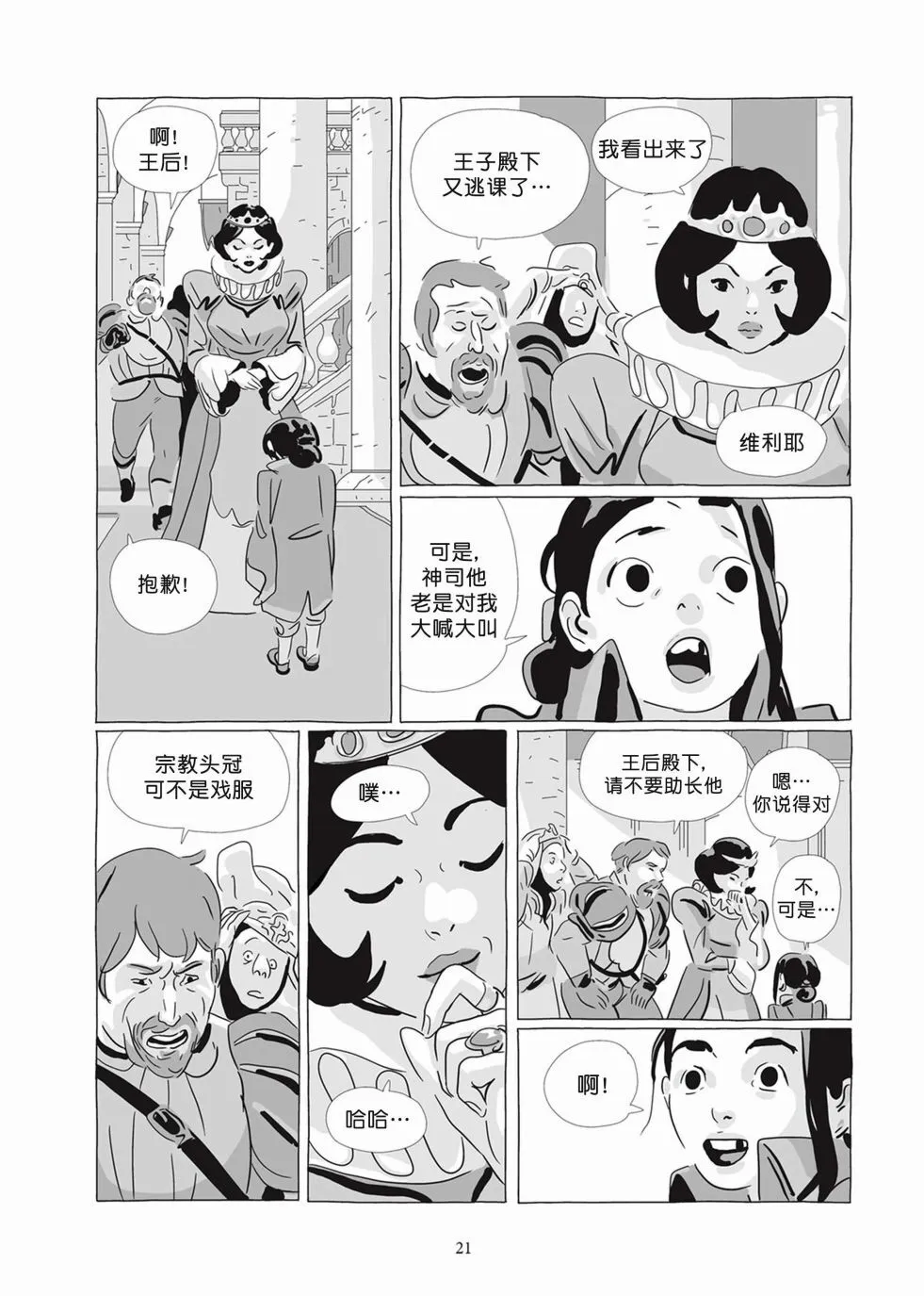第07卷 第19页