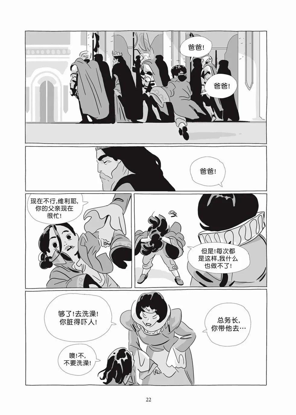 第07卷 第20页