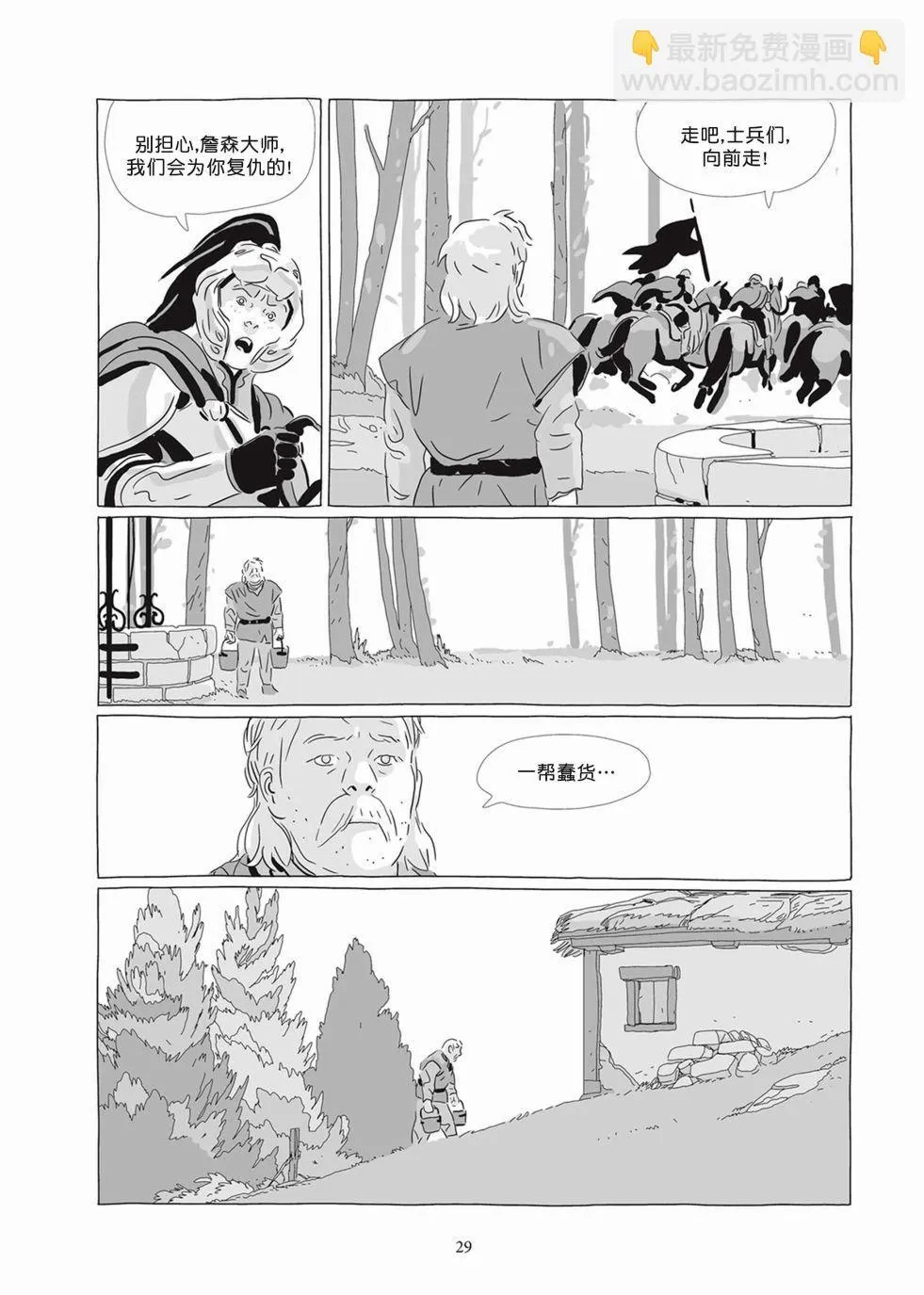 第07卷 第27页