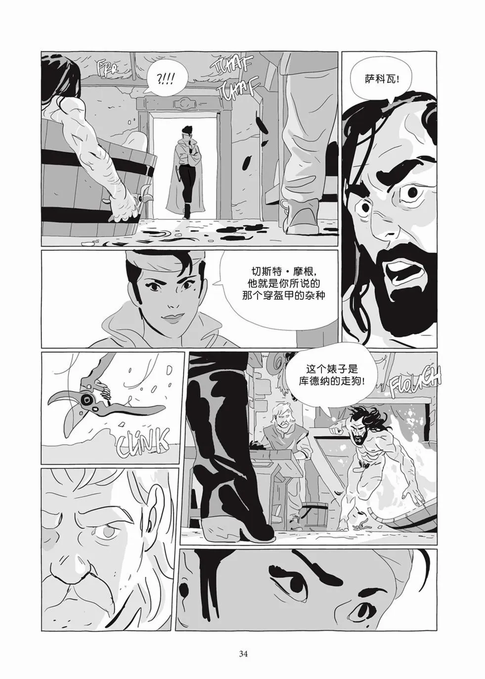 第07卷 第32页