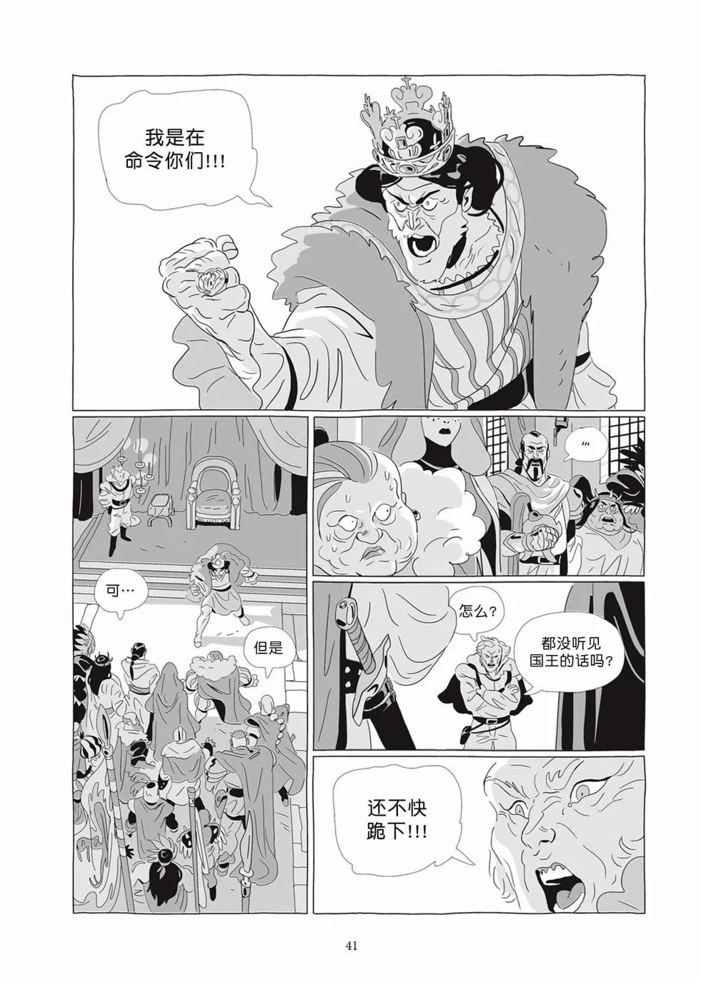 第07卷 第39页