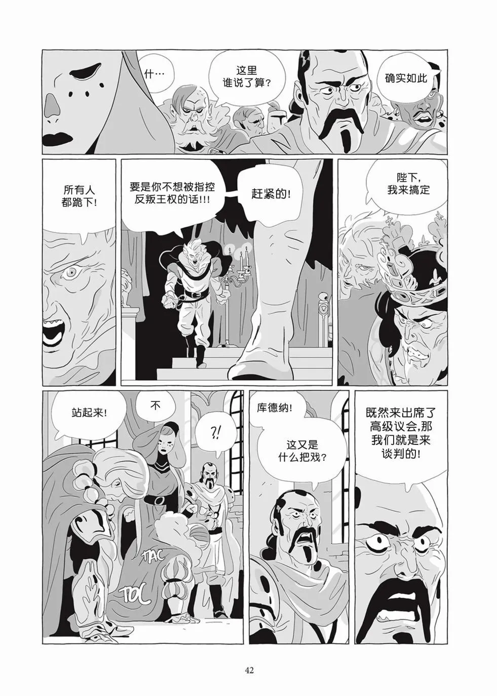 第07卷 第40页