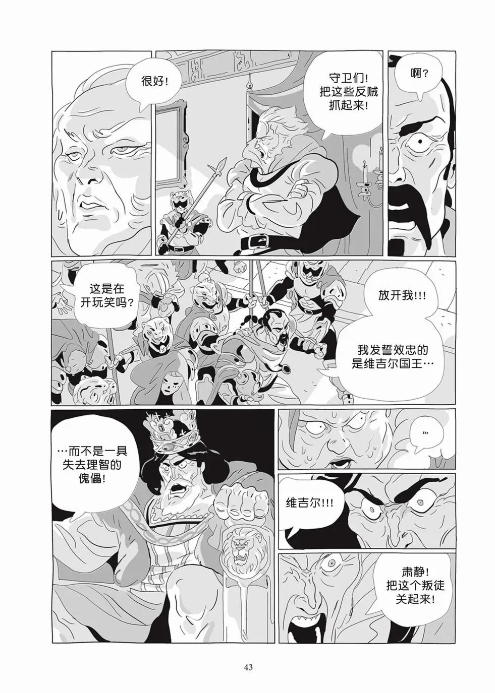第07卷 第41页