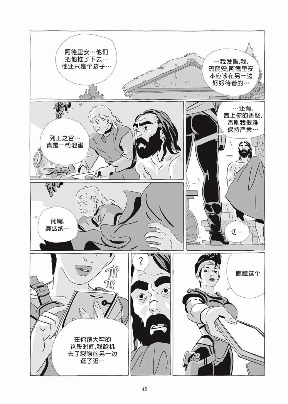 第07卷 第43页