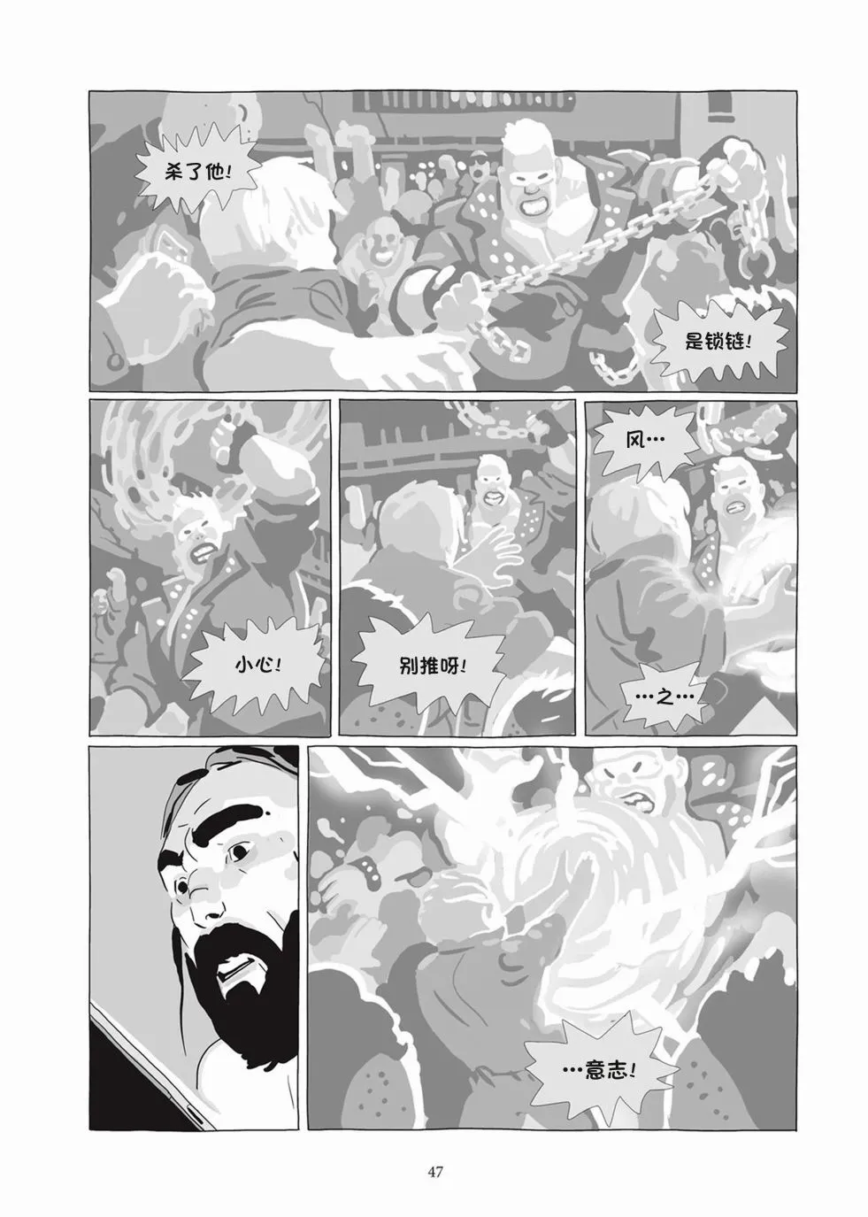 第07卷 第45页