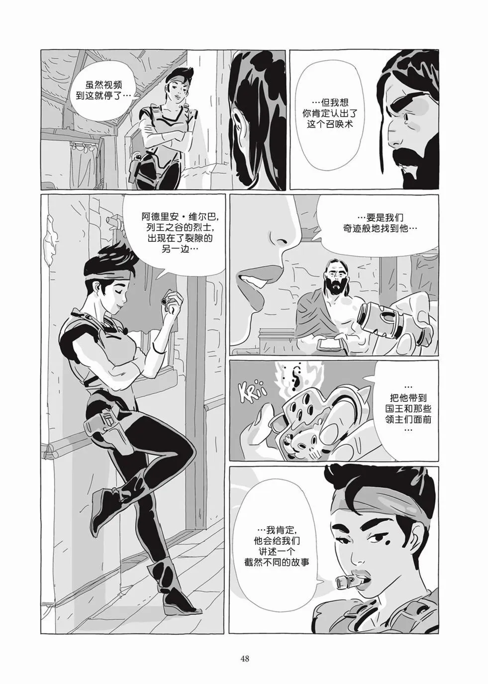 第07卷 第46页