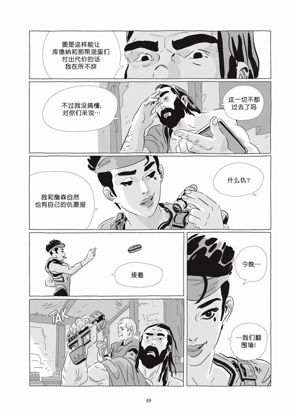 第07卷 第47页