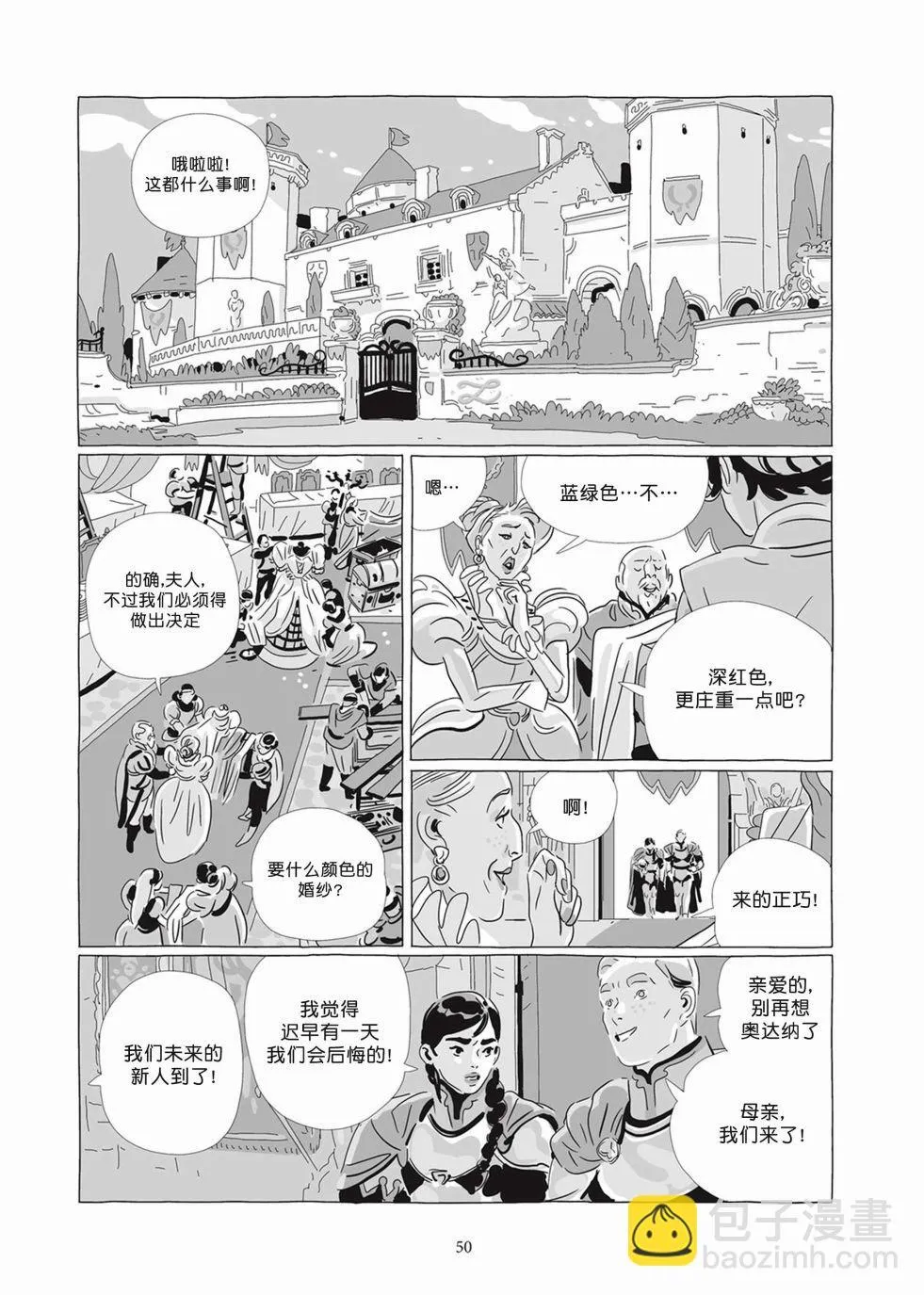 第07卷 第48页