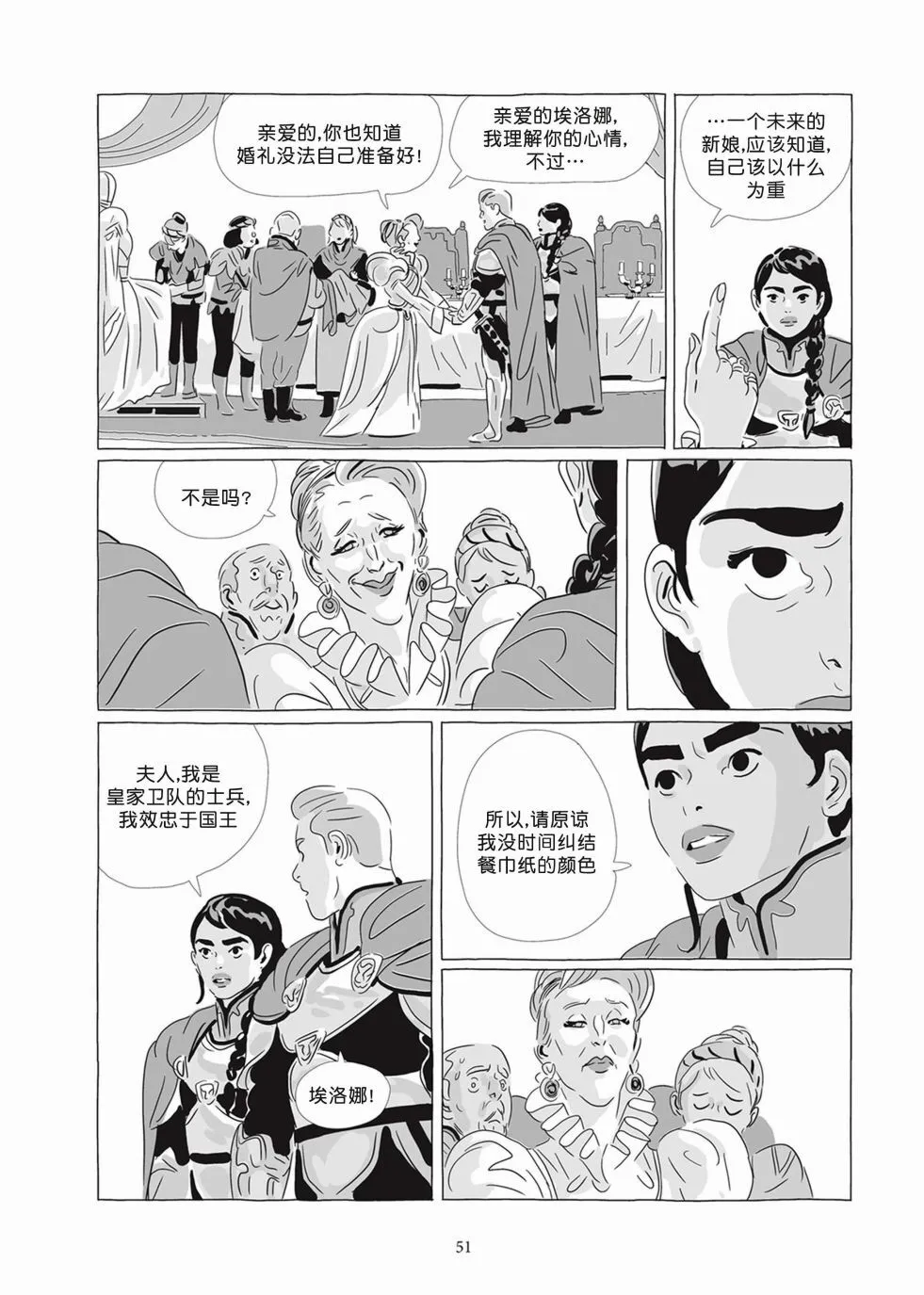 第07卷 第49页