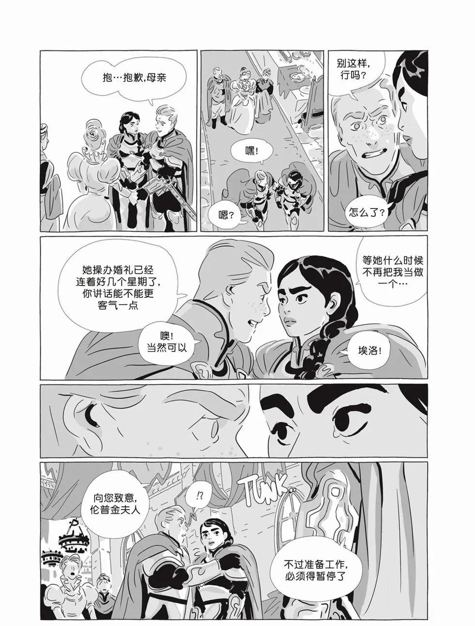 第07卷 第50页