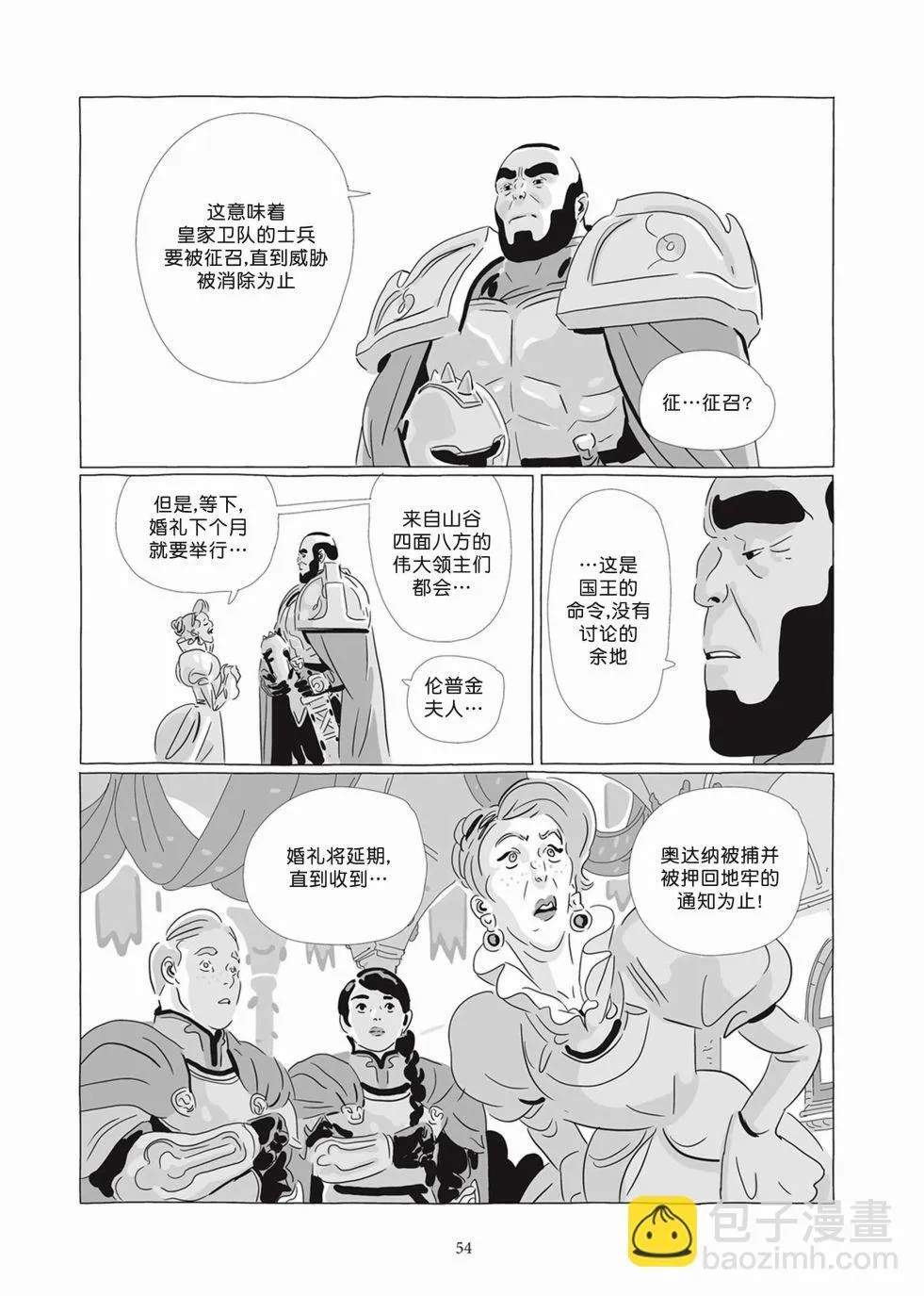 第07卷 第52页