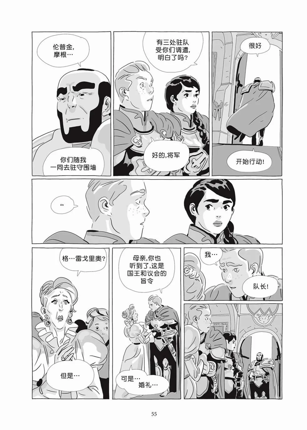 第07卷 第53页