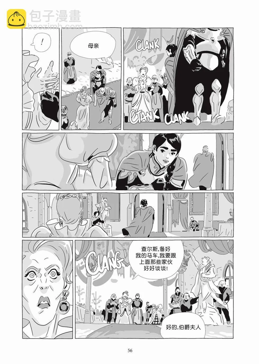 第07卷 第54页