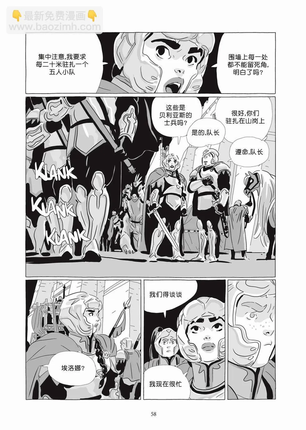 第07卷 第56页