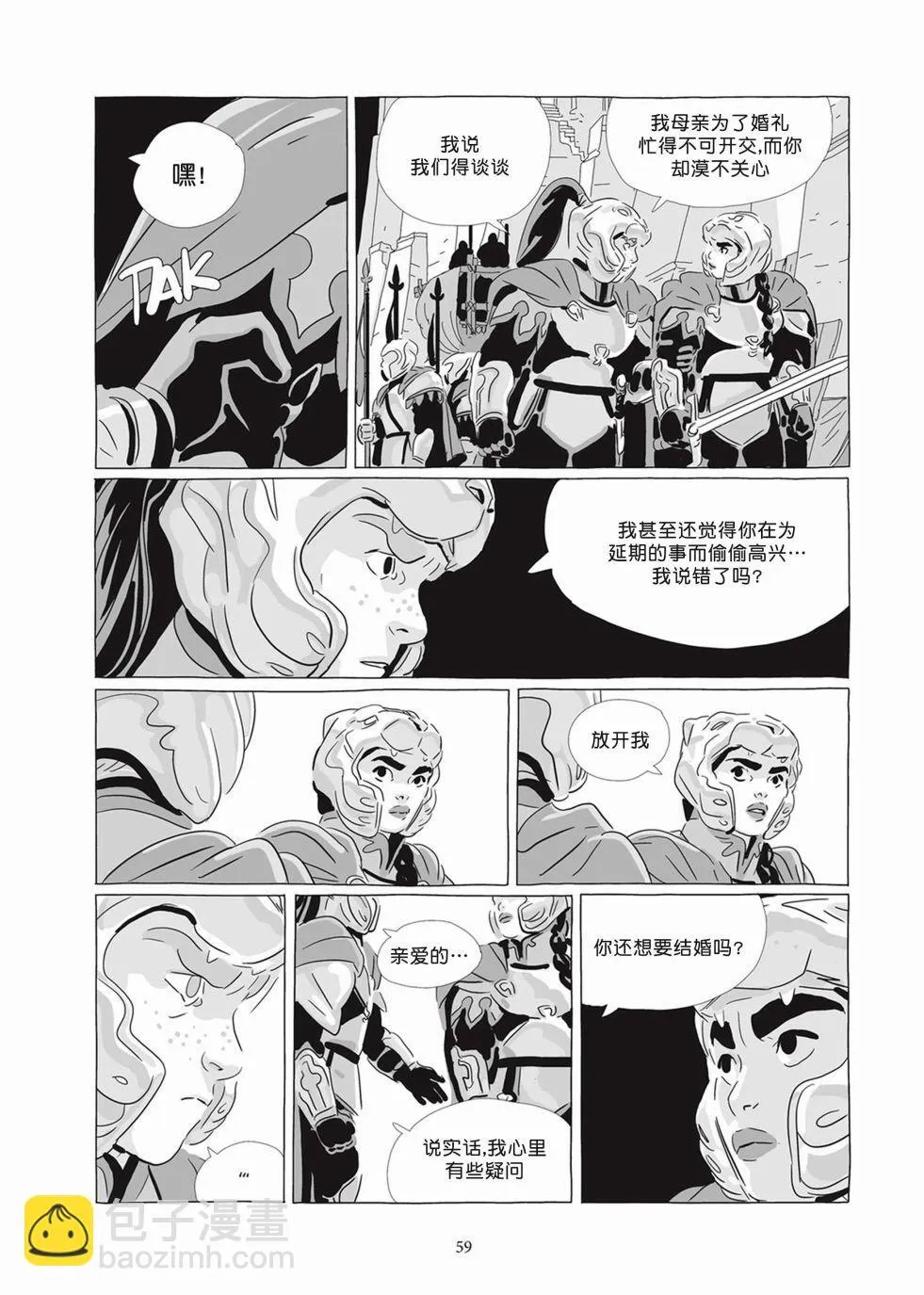 第07卷 第57页