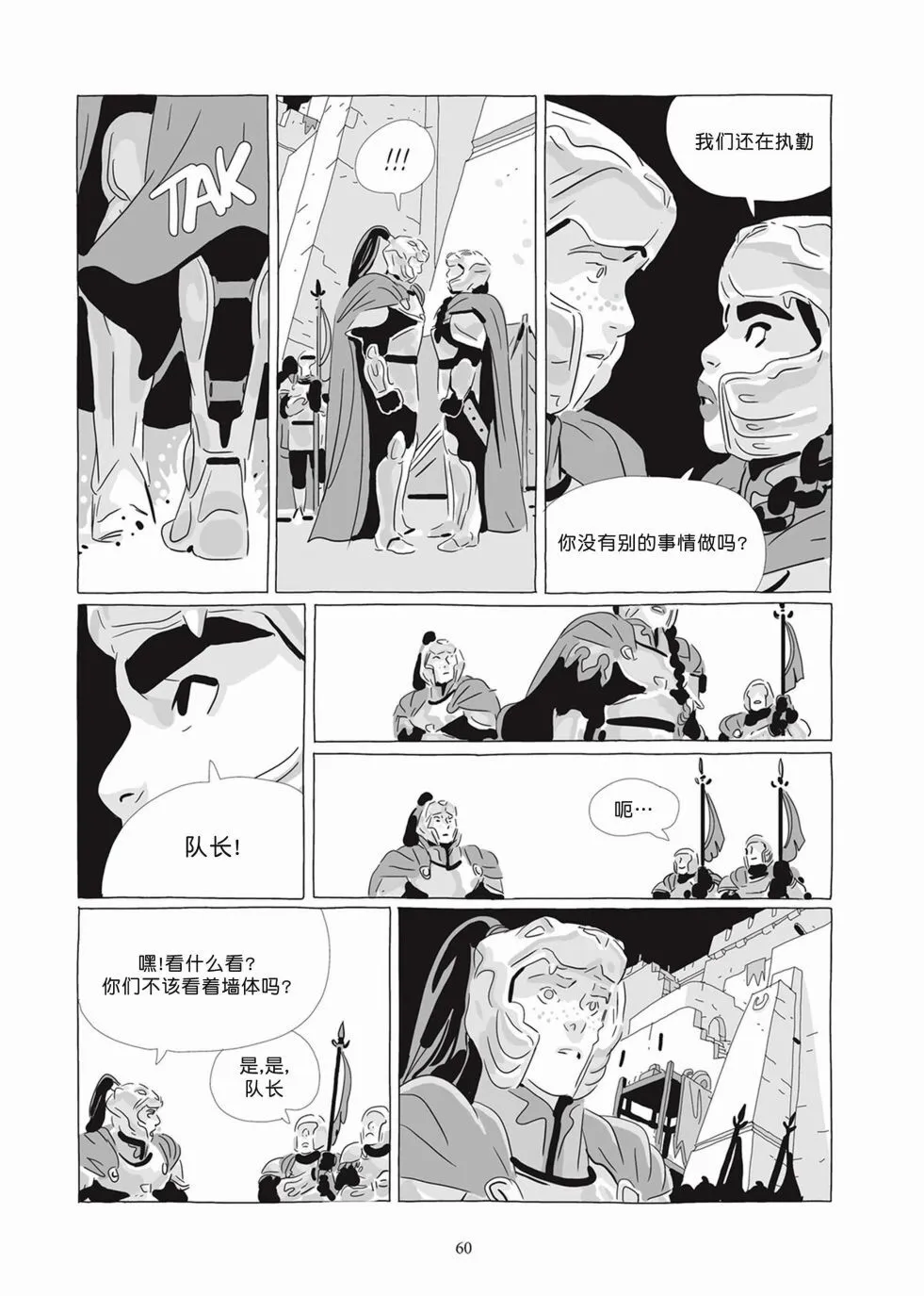 第07卷 第58页
