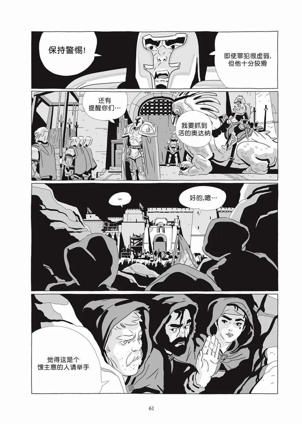 第07卷 第59页
