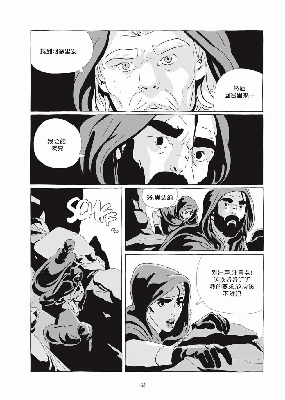 第07卷 第61页