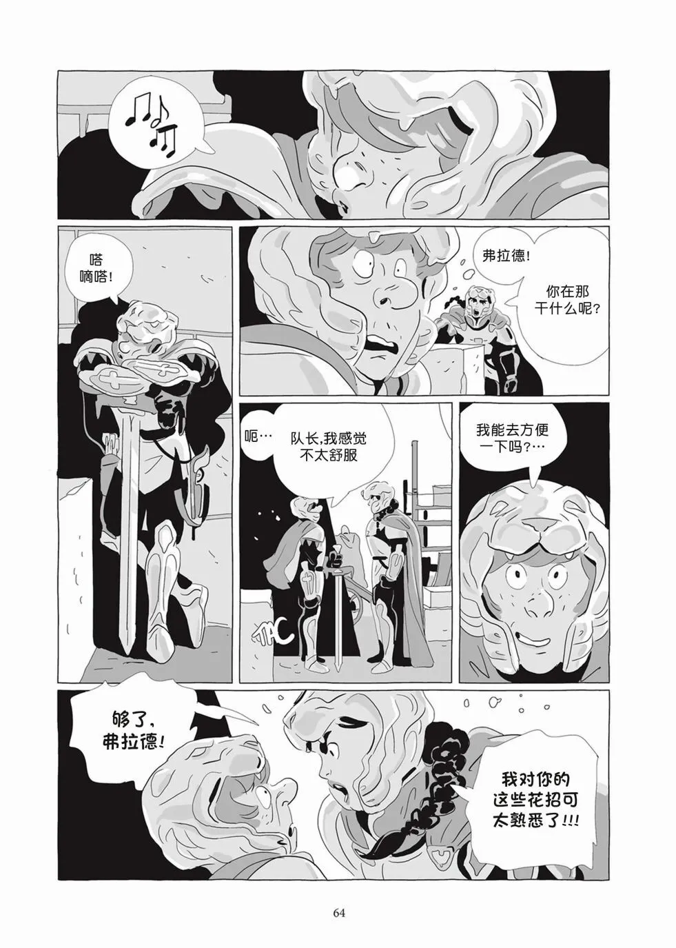 第07卷 第62页