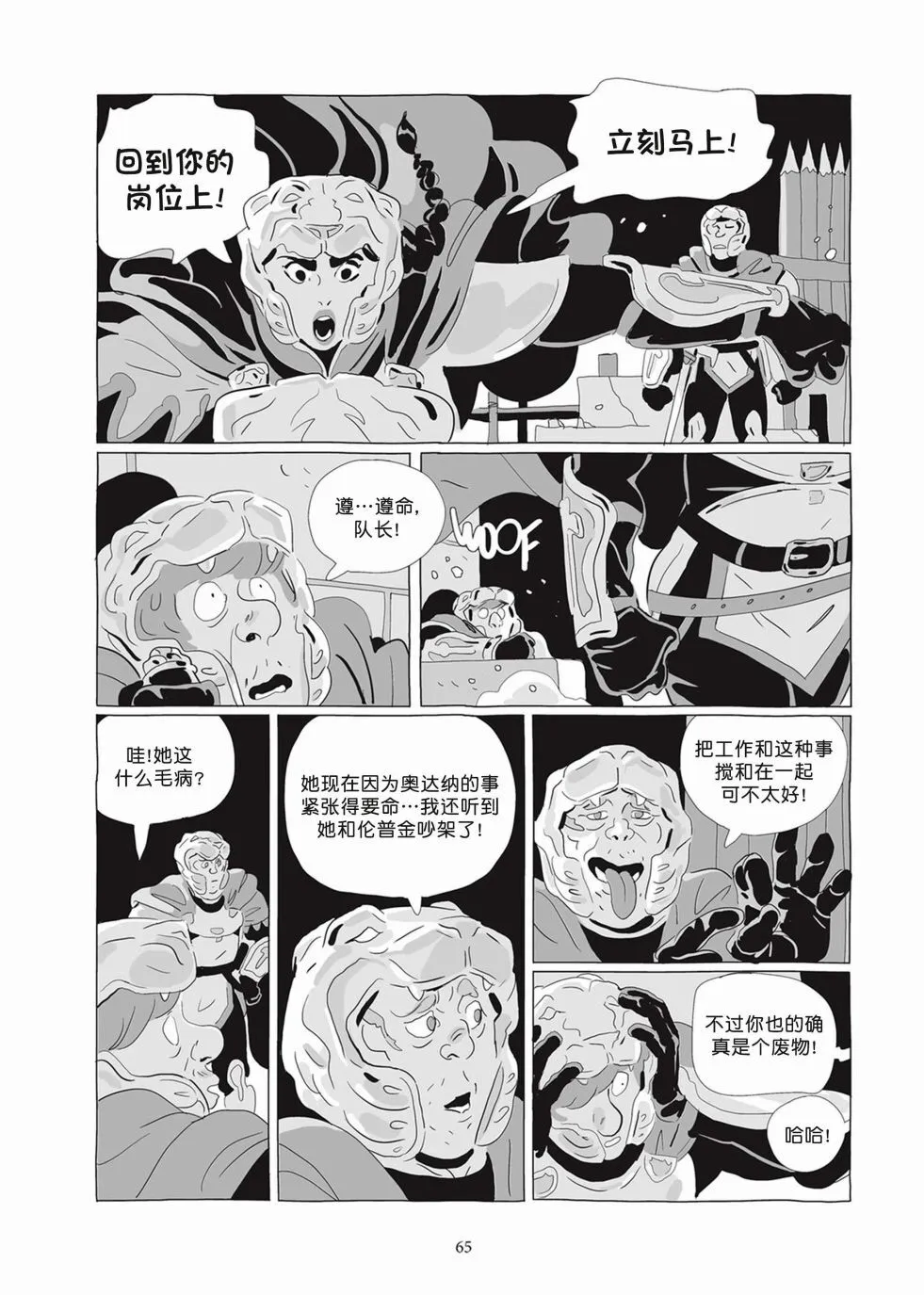 第07卷 第63页