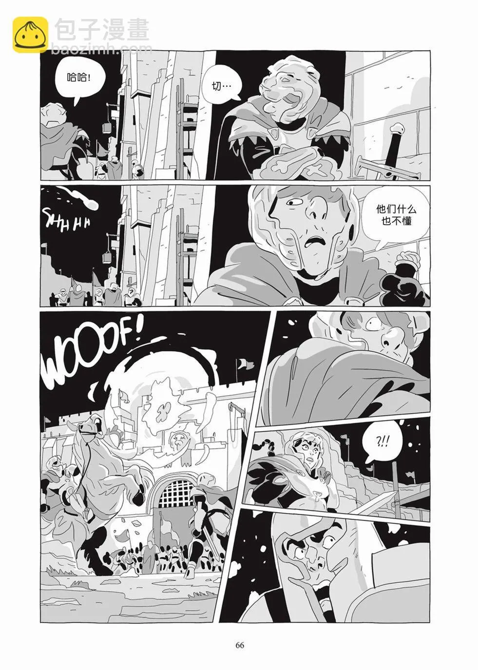 第07卷 第64页