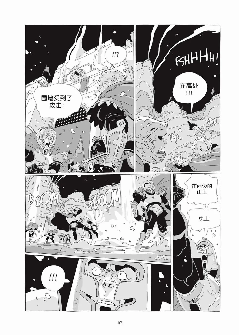 第07卷 第65页