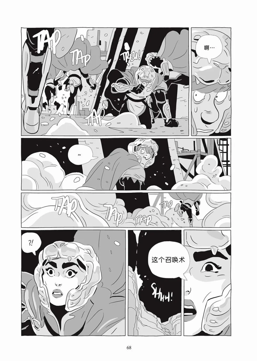 第07卷 第66页