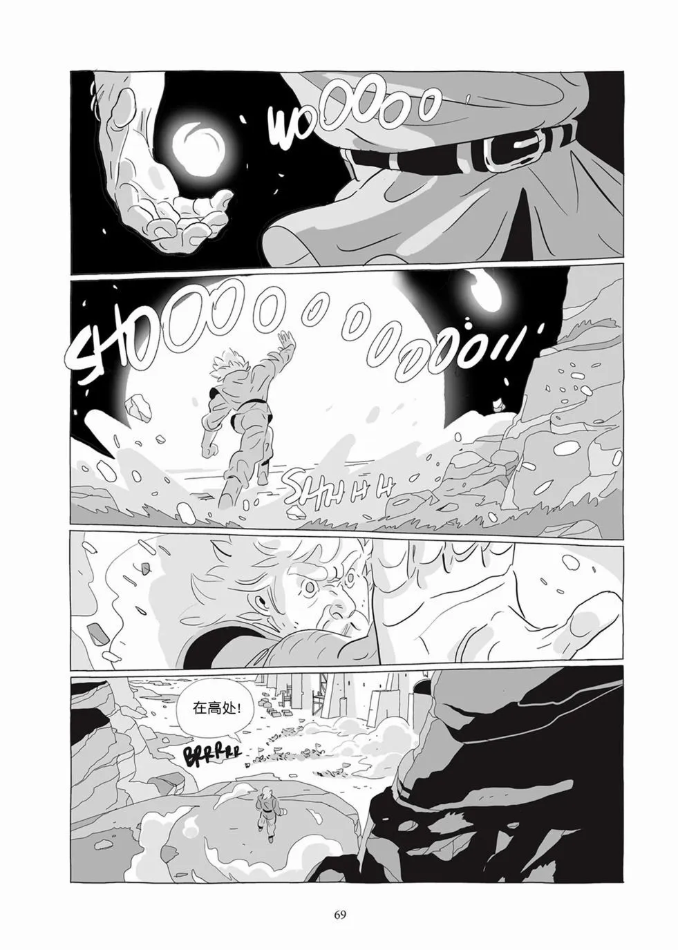 第07卷 第67页