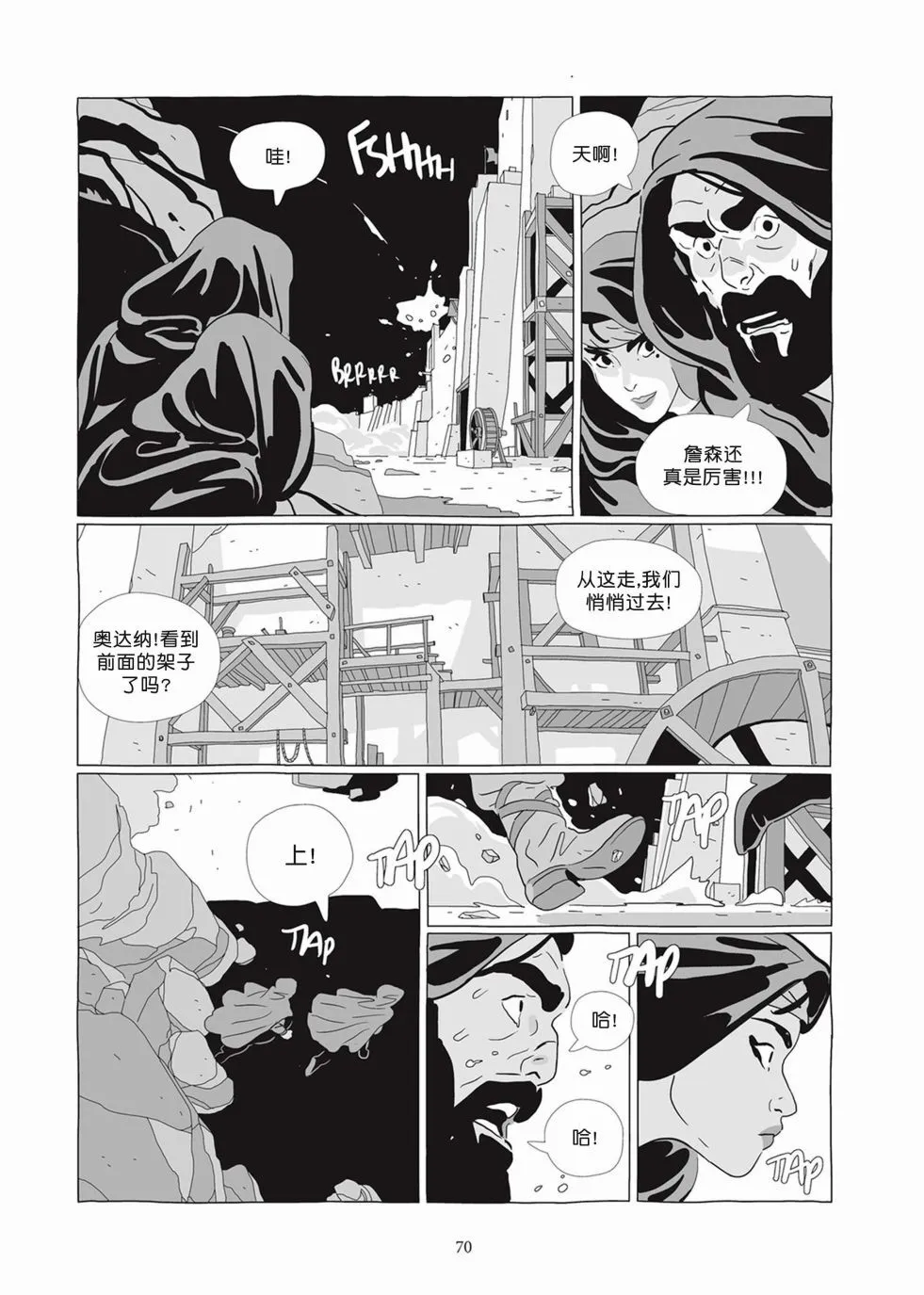 第07卷 第68页