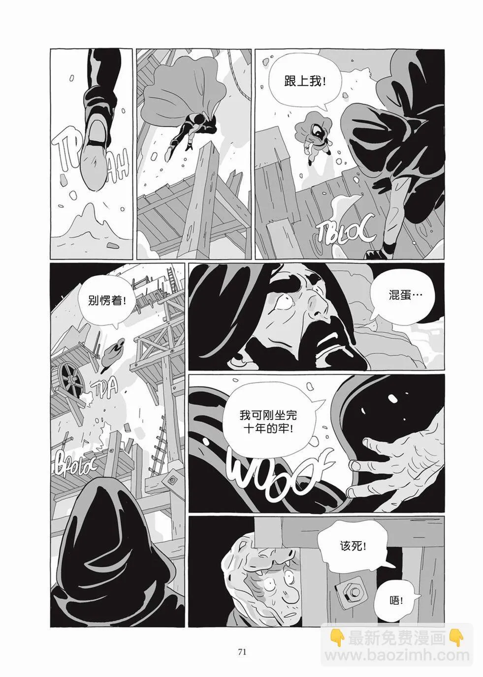 第07卷 第69页