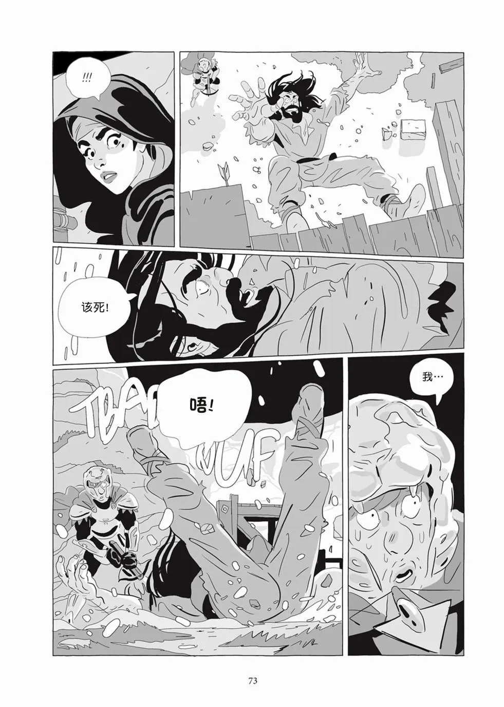 第07卷 第71页