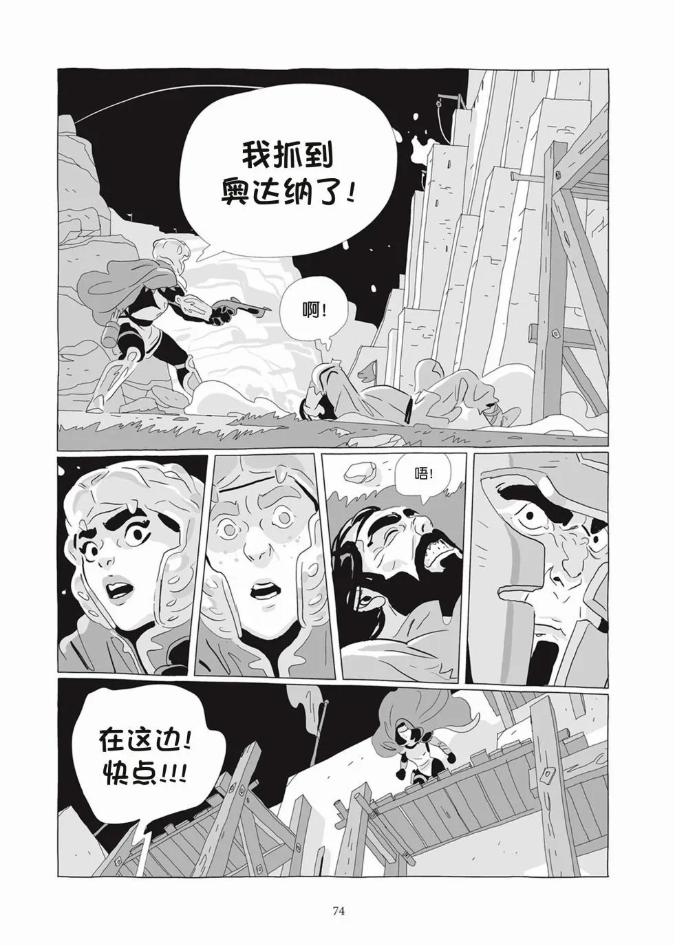 第07卷 第72页
