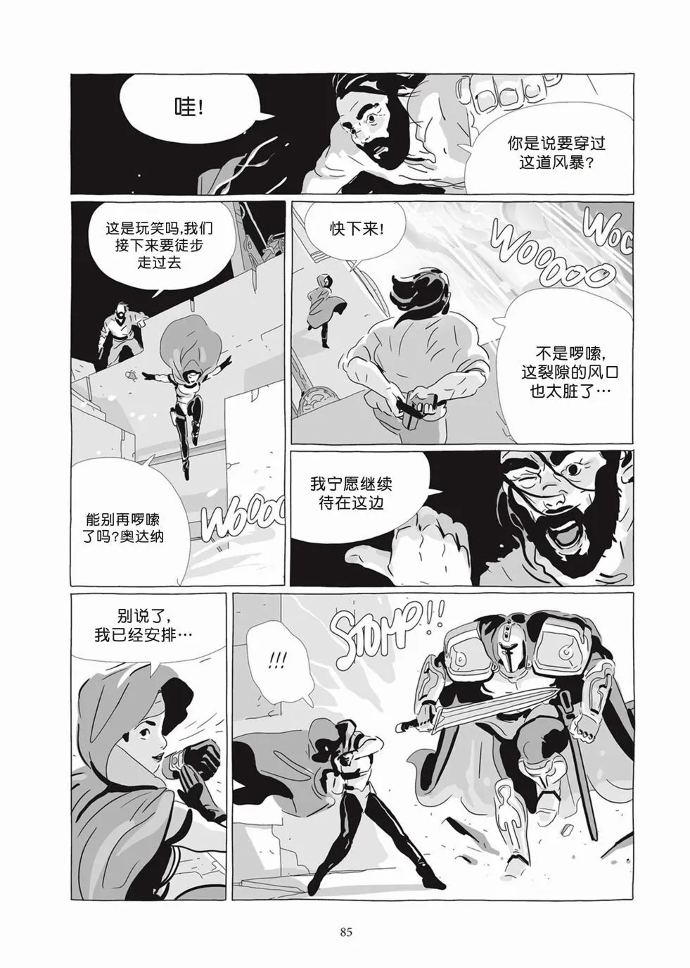 第07卷 第83页